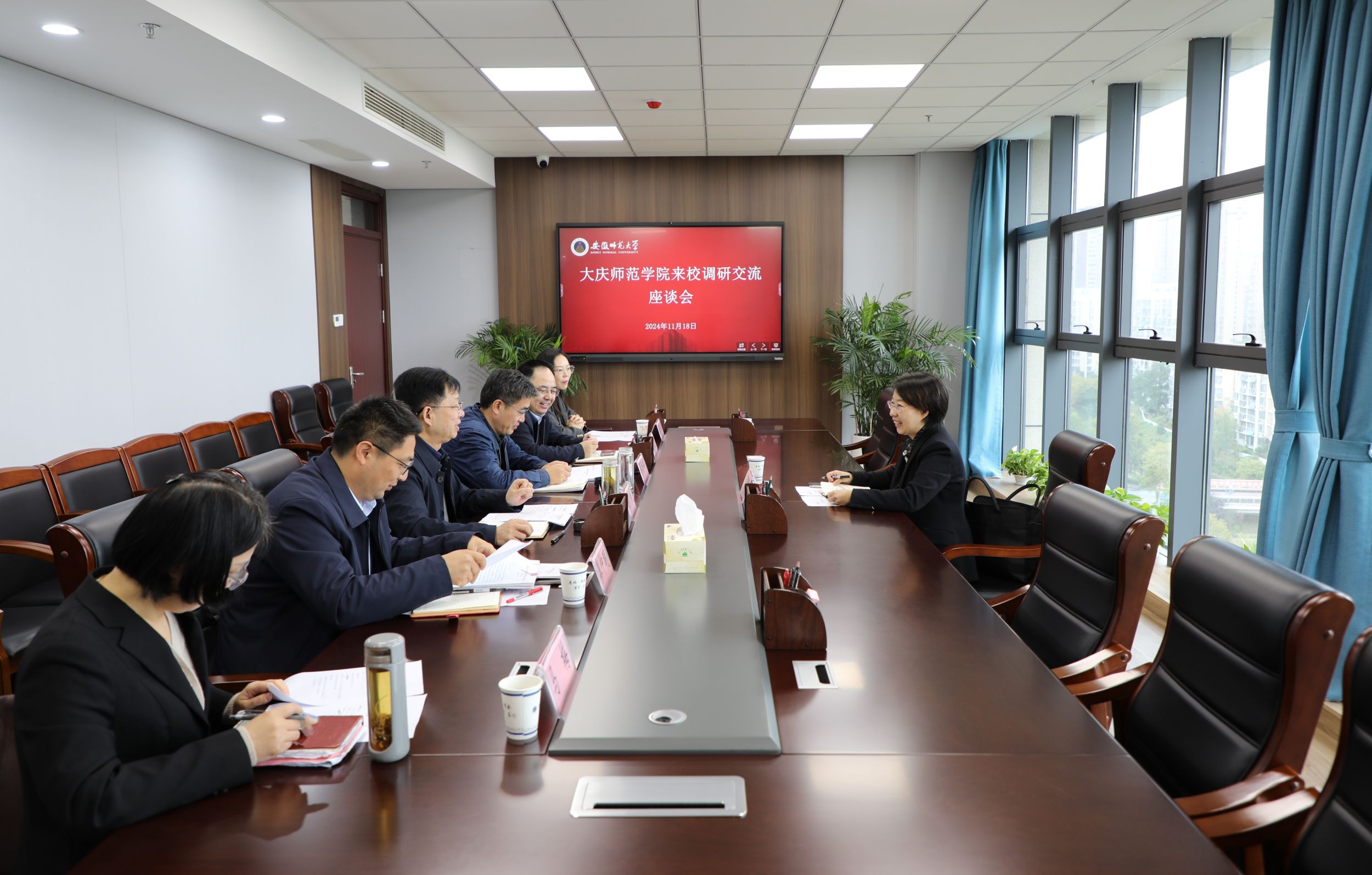 大庆师范学院来校调研交流