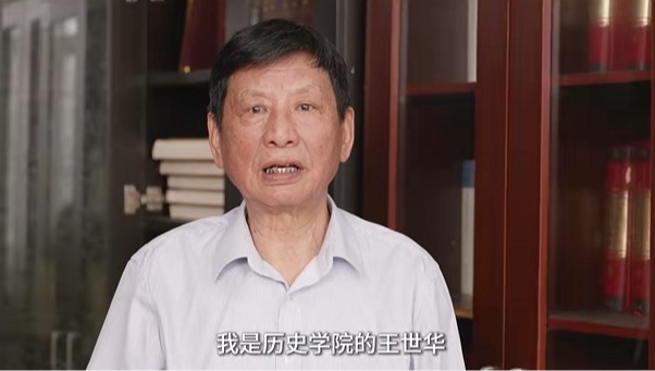 【热烈庆祝第42个教师节】第十届教育部科学研究优秀成果奖(人文社会科学)二等奖、历史学院王世华教授