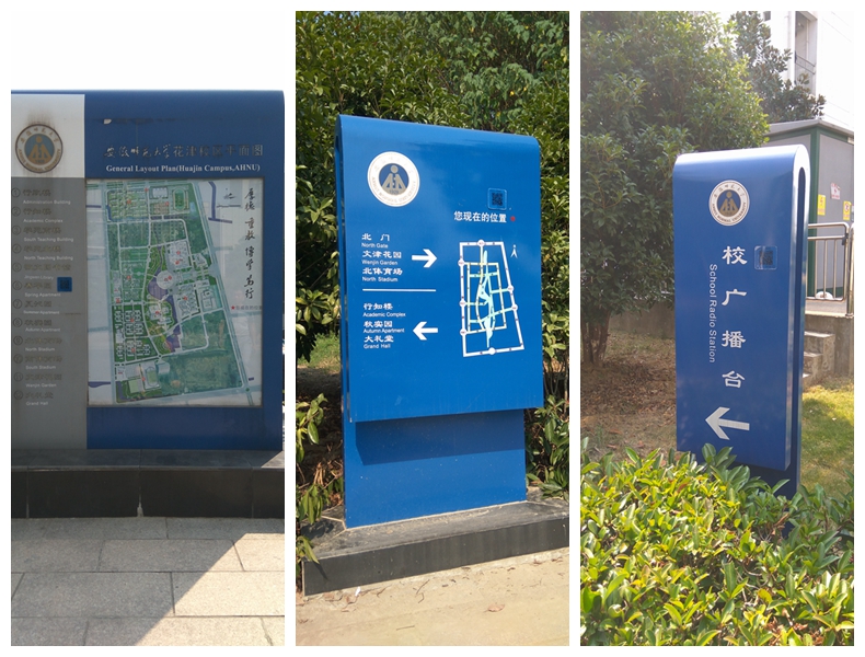 “智慧校园导视系统”智能芯片二维码安装在校园导视牌上